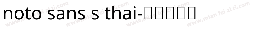 noto sans s thai字体转换